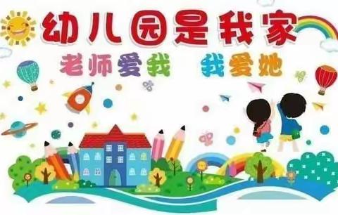 丁丁幼儿园（原蓓蕾幼儿园）的美篇