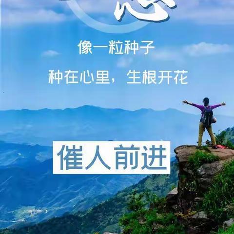 《易经》：一个人，把心定在一处，百事可成