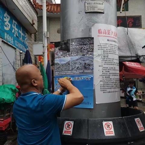 新兴社区禁止生产销售使用一次性不可降解塑料宣传美篇