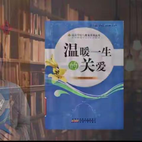 西安市未央区中学数学学科读书分享活动第9场---西安市太元路学校