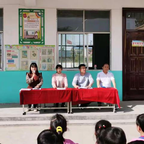 学习英模事迹 传承英模精神——南席镇第一小学学习英模活动