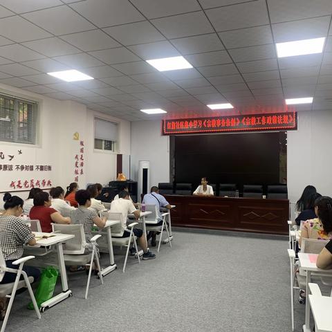 开展宗教政策法规学习宣传月活动