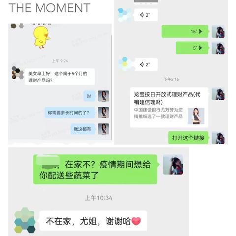 战“疫”当前，勇者胜