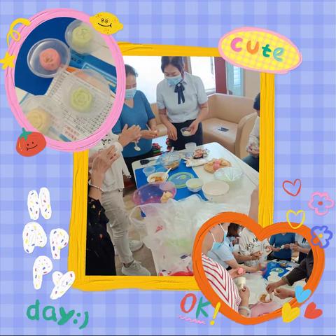 巧手做月饼，共话中秋情