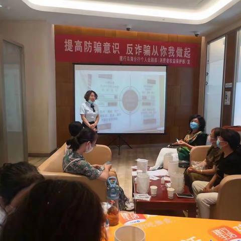 温馨路支行举办小夜灯沙龙活动