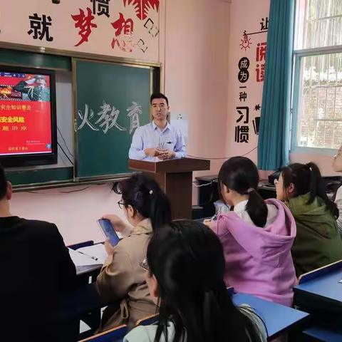 火灾无情，预防先行——红旗小学开展消防安全知识讲座