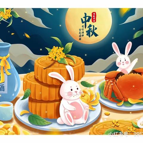 🥮今天，月亮🌕和家🏠都撞了满怀