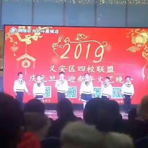 腹有诗书气自华，缕缕书香伴成长——义安区实验小学406班刘姝言