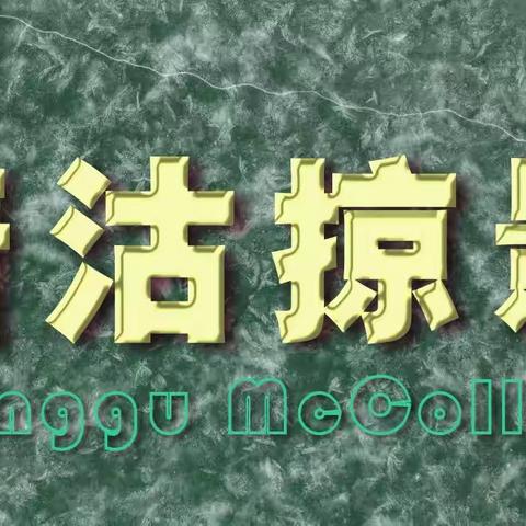 塘沽掠影