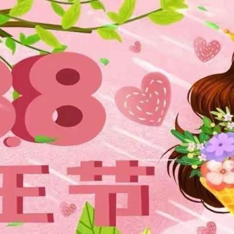 高桥社区幼儿园“🍀春暖画开❤️我来宠你🤘🏻”女神节活动