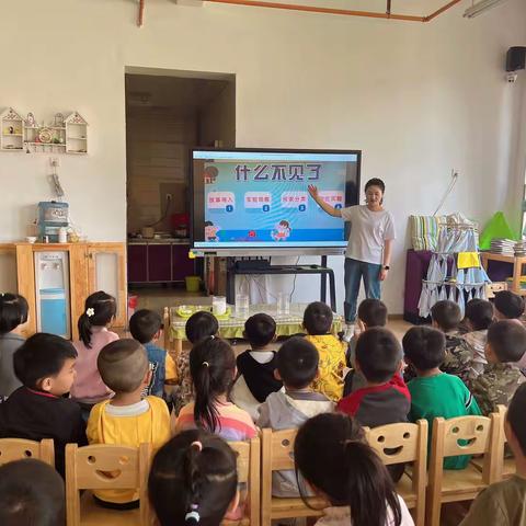 会泽县第二幼儿园科学领域教学活动实录