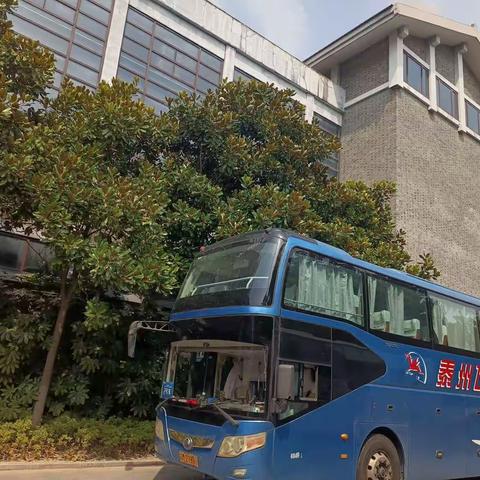 许昌市初中教师“新课标、新教材、新行为”能力提升项目第四日——浸润学习安定书院和交流研讨