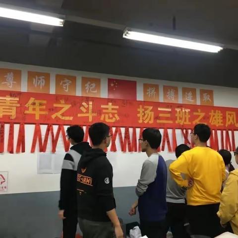 求是高复#以"内视之明”，烛照耀眼初心