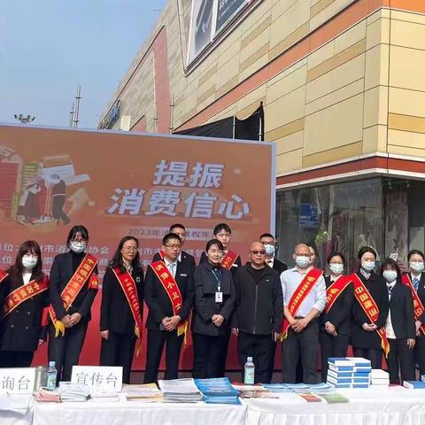 重庆银行成都崇州支行积极开展3•15金融知识宣传教育活动