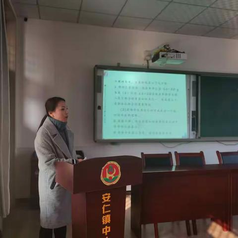 基于深度学习下的大单元研修“说课标说教材”——安仁镇中心小学教研活动