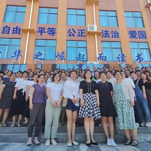 养根俟实，加膏希光——大荔县教育局2021年“三支队伍” 暑期小学数学全员培训提高班