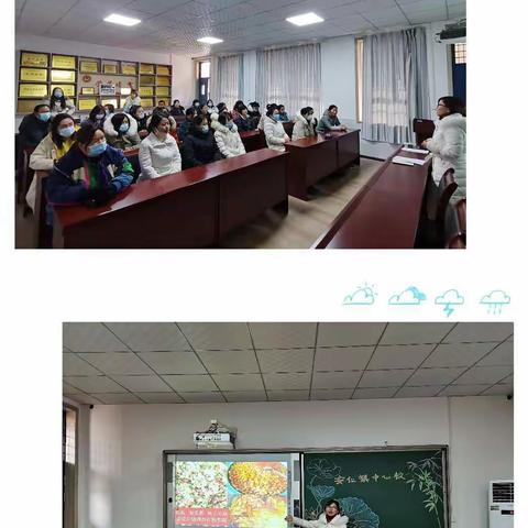 共享“食”光  共育成长——安仁镇中心小学膳食委员会活动（二）