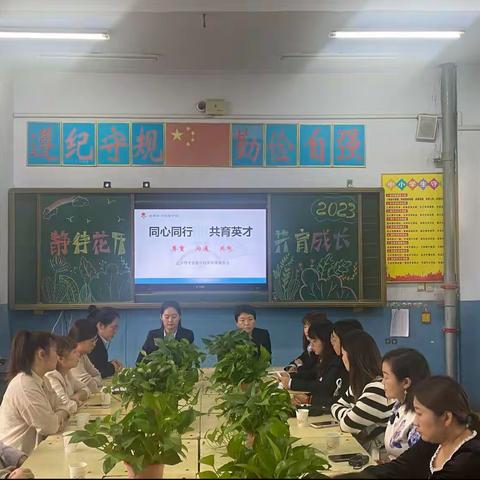 同心同行，共育英才———孟津育才实验学校小学部五年级家委会