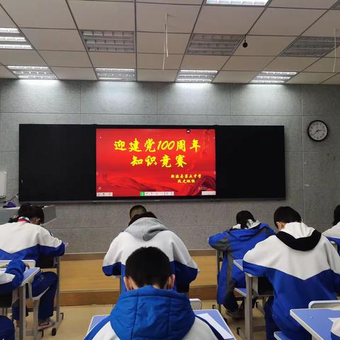 传承红色基因，喜迎百年华诞─新源县第五中学“迎建党100周年”政史知识竞赛