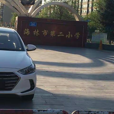 小学语文新任教师跟岗实践二小站