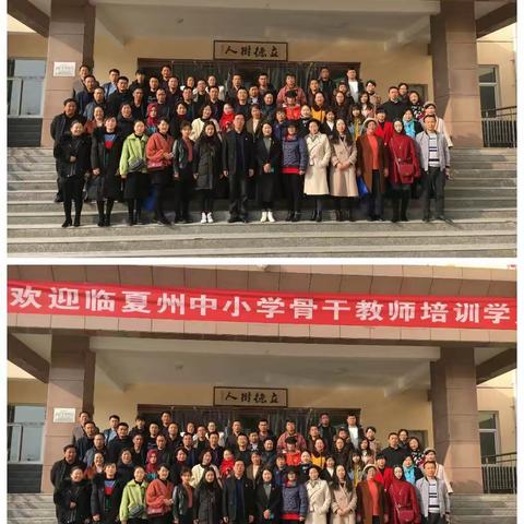 【培训第八天】不忘师者初心   牢记育人使命