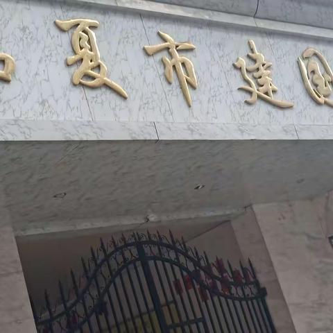 【培训第五天】一辈子做老师 一辈子学做老师