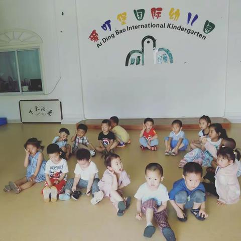 爱叮堡国际幼儿园小二班小朋友祝爸爸们节日快乐！