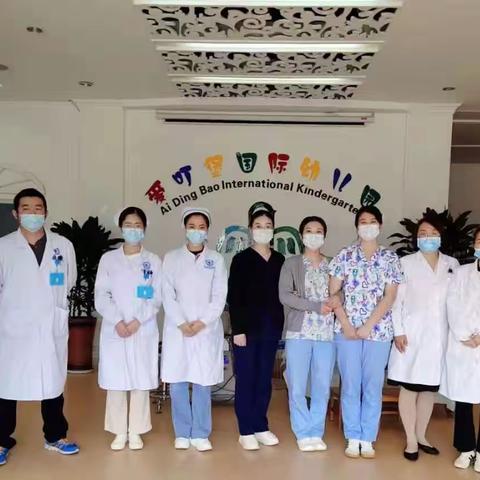 ♥️爱叮堡幼儿园健康守护在行动♥️