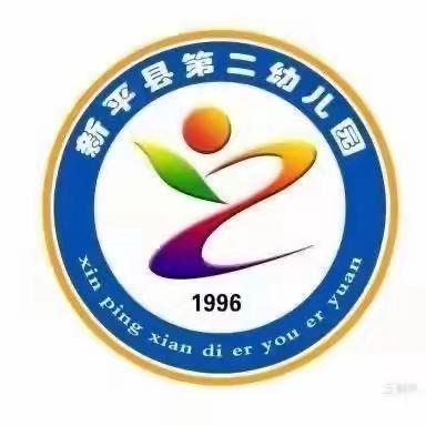 联合教研  携手互助——记新平县第二幼儿园帮扶民办幼儿园活动