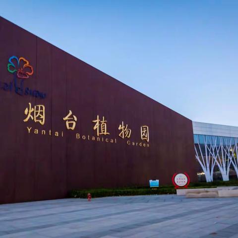 晚秋的植物园