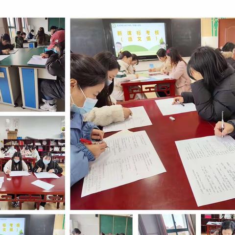 学习新课标，领悟新理念，赋能新课堂—记洪山区广埠屯小学湖工分校学习新课标系列活动