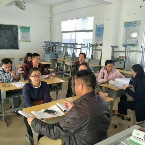 东方市民中中学地理教研活动