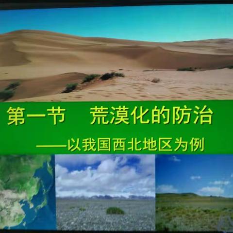东方市民族中学开展“上好每一节课”推门随堂听课活动
