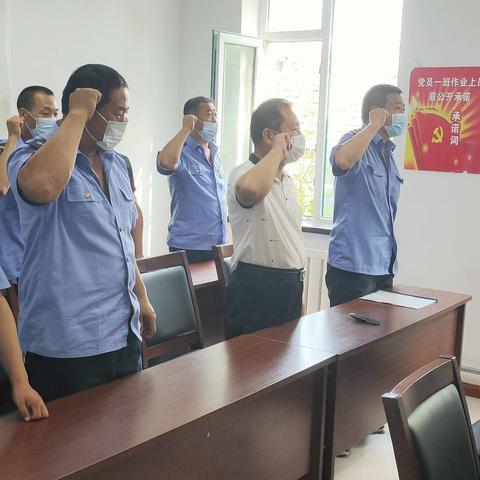 石岭站党日活动