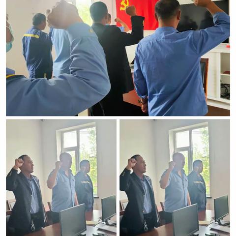 石岭站党日活动