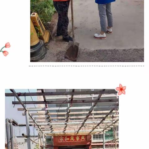 一直在行动中的网格员