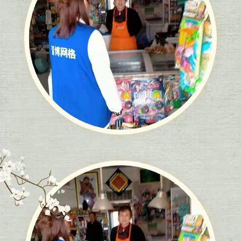 网格员平凡中的细致