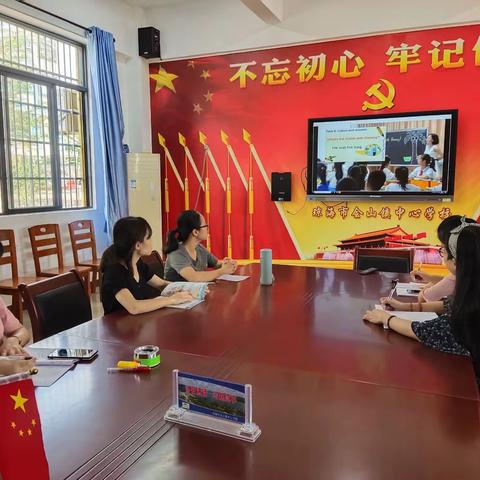 【互相学习 共同进步】——2019～2020学年度第二学期琼海市会山镇中心学校英语组教研活动(第十周)
