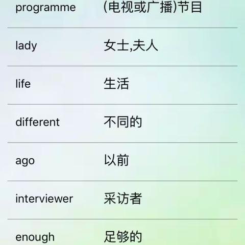 五年级英语学习任务（2月25日）