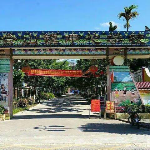 悠悠寸草心，真真教研情——2020年秋季琼海市会山镇中心学校英语组教研活动（三）