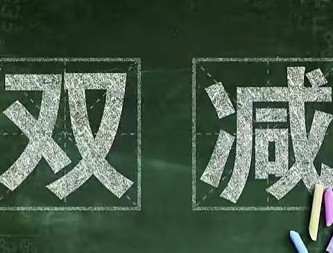 “艺”展风华、助力“双减”——扎兰屯市哈多河镇学校举办校园文化艺术节活动