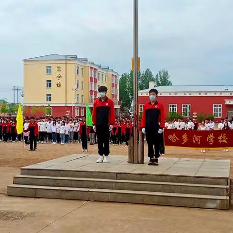 快乐落实“双减”，运动绽放风采——扎兰屯市哈多河镇学校开展春季运动会