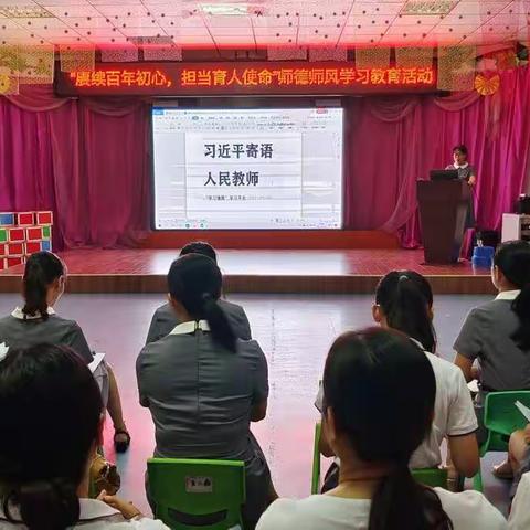 赓续百年初心  担当育人使命——玉林市玉州区第三实验幼儿园庆祝2021年教师节系列活动