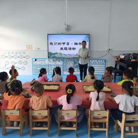 “浓情端午    粽儿飘香”福堂镇中心幼儿园端午节活动美篇