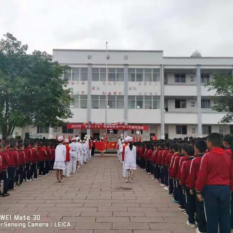 爱民小学“喜迎二十大，争做好队员”六·一儿童节