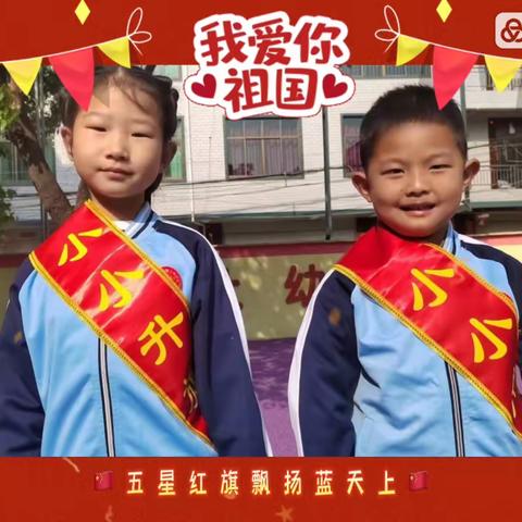 春晖幼儿园大二班第十周周报