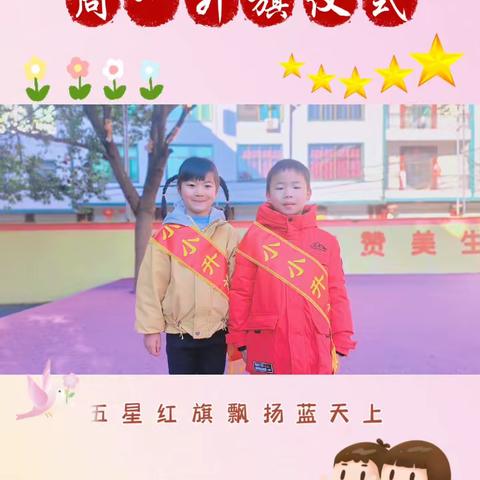 🌼童年是最美妙，充满自信的🌸 🌱童年是最开心，无忧无虑的💗 🎒童年是花朵🌷