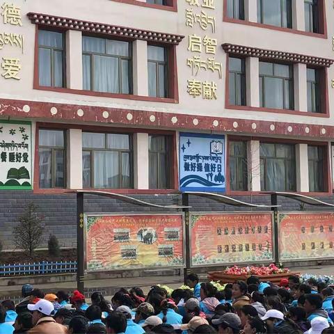 加强学生养成教育 营造校园文化氛围