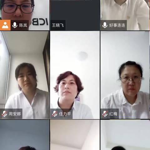 丹东广场支行营业室开展第四期“遵规守纪日”学习活动