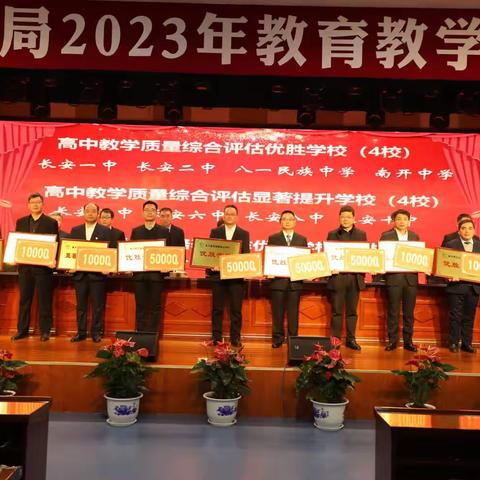 长安六中的美篇